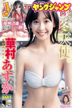 爱之初体验 电影
